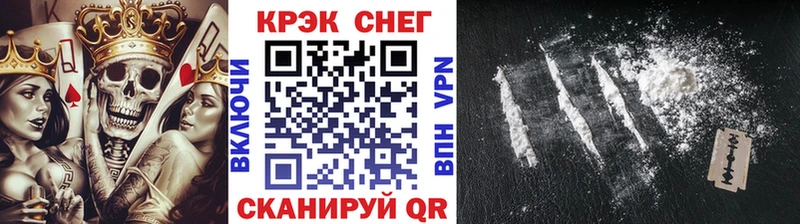 Купить Свободный Alpha PVP  Амфетамин  COCAIN  Гашиш 