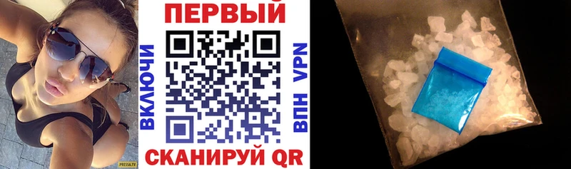 Amphetamine 97% OMG рабочий сайт Свободный
