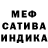 Метадон мёд kanyaas custom