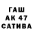 Экстази XTC Adele Ismailova