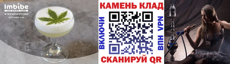 Cannafood конопля  Свободный 