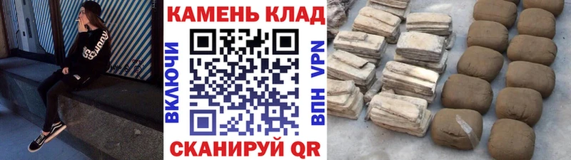ГАШ ice o lator  магазин  наркотиков  Свободный 