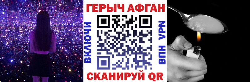 ГЕРОИН белый  Свободный 