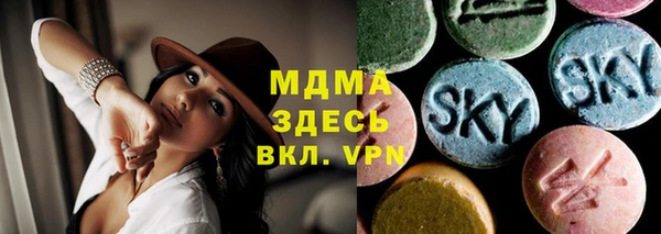 эйфоретик Богородск