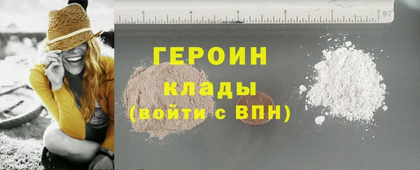 эйфоретик Богородск