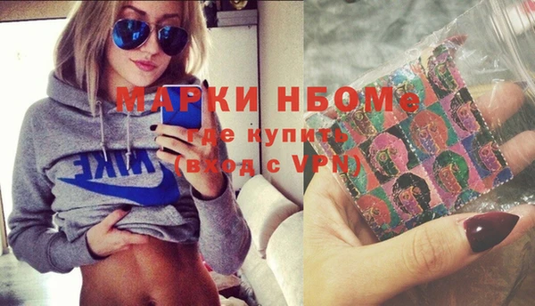 эйфоретик Богородск
