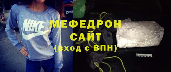 эйфоретик Богородск