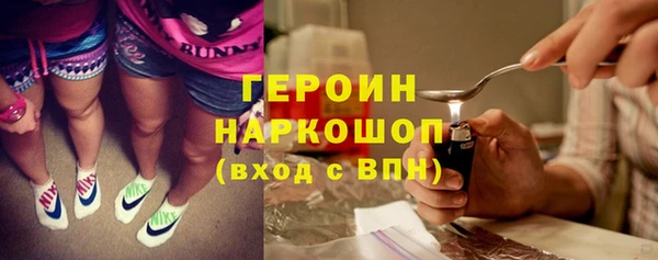 бутик Богородицк