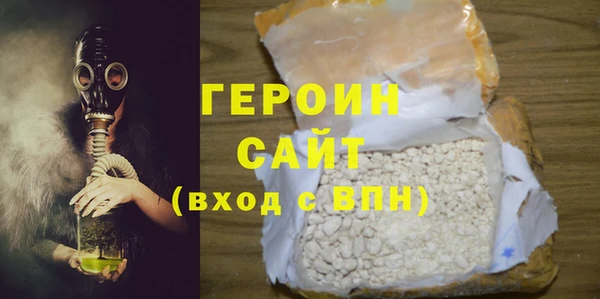 бутират Белоозёрский