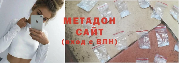 эйфоретик Богородск
