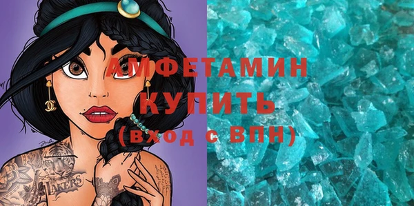бутик Богородицк