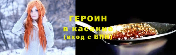 бутик Богородицк