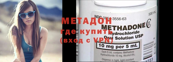 бутик Богородицк