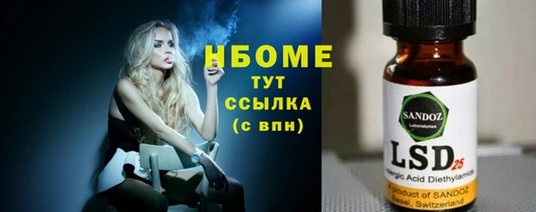 каннабис Богданович