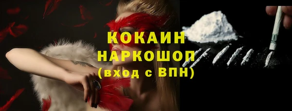 эйфоретик Богородск