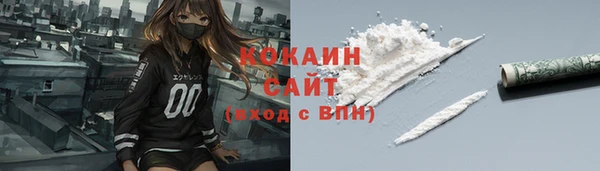 бутик Богородицк