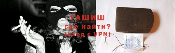 бутик Богородицк