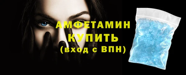 бутик Богородицк