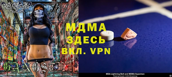 эйфоретик Богородск