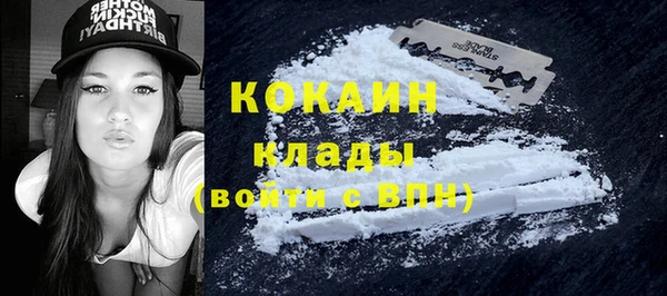MESCALINE Белокуриха