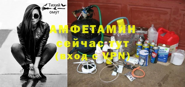 эйфоретик Богородск