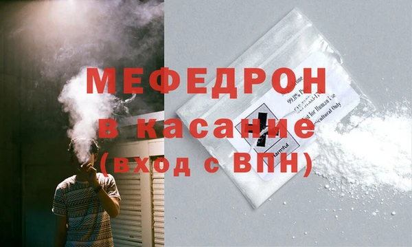 эйфоретик Богородск