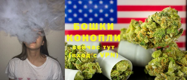бутик Богородицк