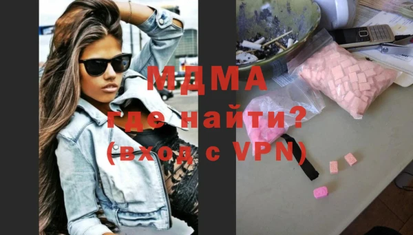мдма Беломорск