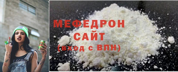 эйфоретик Богородск