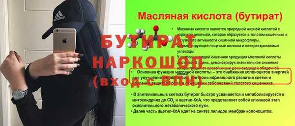 бутик Богородицк