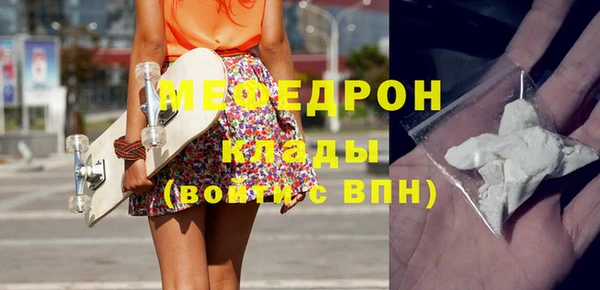 эйфоретик Богородск