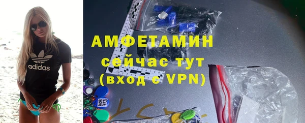 МДМА Пересвет