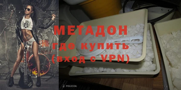 бутик Богородицк