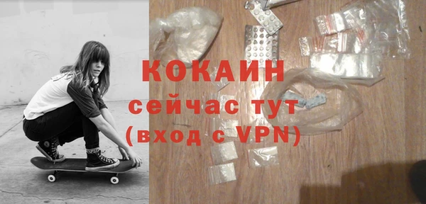 таблы Пестово
