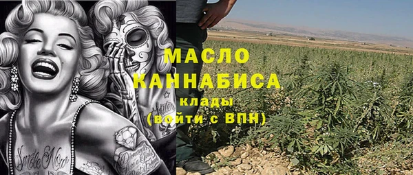 каннабис Богданович