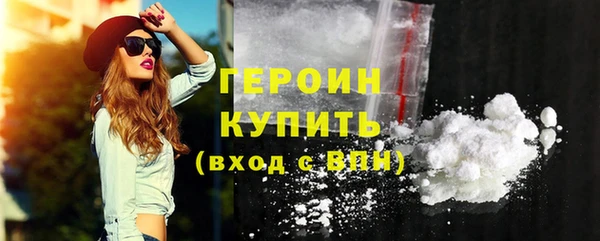 бутик Богородицк