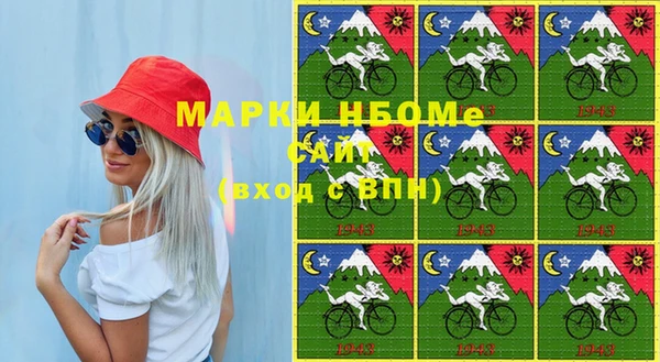 эйфоретик Богородск