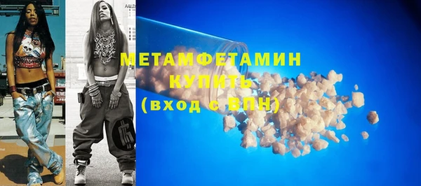 эйфоретик Богородск