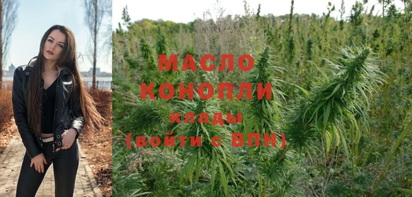 эйфоретик Богородск