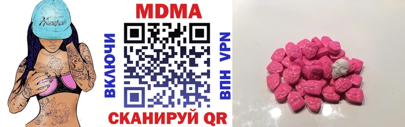 MDMA кристаллы Свободный