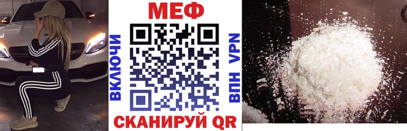 Меф 4 MMC  маркетплейс официальный сайт  Свободный 