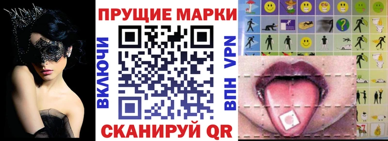 наркошоп  Свободный  Марки 25I-NBOMe 1,8мг 