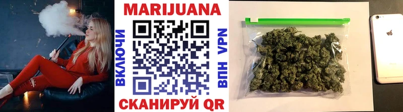 Канабис White Widow  это состав  Свободный 